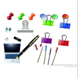 廠家直銷 低價(jià)銷售 辦公用品全面供應(yīng)