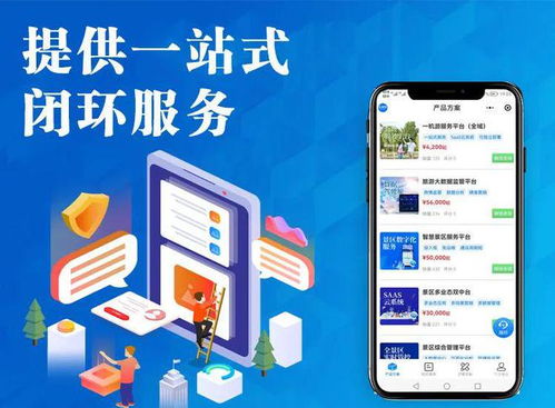 巨集網重磅上線 智慧市場新交付模式亮相，成為集成商好幫手